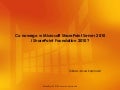 SharePoint 2010 Community Launch - Co nowego w rodzinie Microsoft SharePoint 2010?