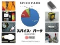 Update SPICE MODEL(APR2011) in SPICE PARK