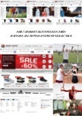 Sport Depot за SEO конференция 2013
