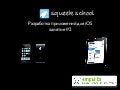 Squeek school 2