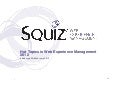 Squiz Scotland Seminar - Hot Topics for Web Experience Management - Feb 2012