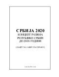 SRBIJA 2020