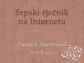 Srpski rjecnik na internetu 1.10.2011.