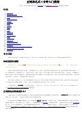 正则表达式