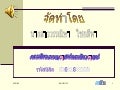 ก๋อย