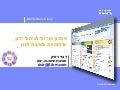 IBM WebSphere Portal 6.1 - Executive Overview