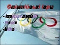 презентация