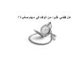 تخلص من المماطلة