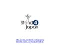 Stand4Japan
