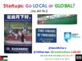 Startup Local or Global?