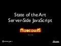 State of the art: Server-side JavaScript - MoscowJS