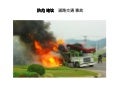 Steps For Preventing Road Accidents Chinese simplified  