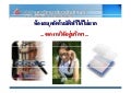 Free ILS - Research to Services