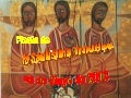 Stma. trinidad c