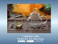 小故事大道理  Short  Stories With Morals Of The Stories