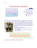 Stroke rehabilitation