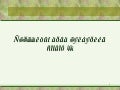 Surgaltyn arga