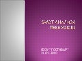 Swot Analiza Seou