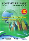 Software Park Thailand 2/2011