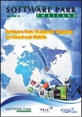 Software Park Newsletter Vol. 3/2012 English Version” 