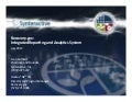synteractive-demo-day.pdf