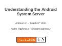 Understanding the Android System Server
