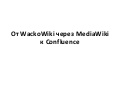 Teamlead Atlassian Day 4-2013 | СКБ Контур | От wacko wiki через mediawiki к confluence