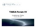 Taiga4lightningtalks