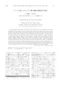 Takahiro (2008) Lipolysis Induced By Various