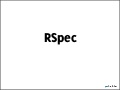 RSpec