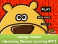 Talking Chinese: An Free Chinese Learning APPS just for you