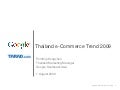 TARAD Google Ecommerce Trend 2009