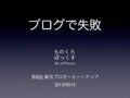 Tbmu20130515