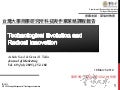 Technological evolution and radical