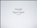 Google App Engine for Java (手嶋屋勉強会)