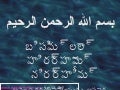 Te keys for_dawah