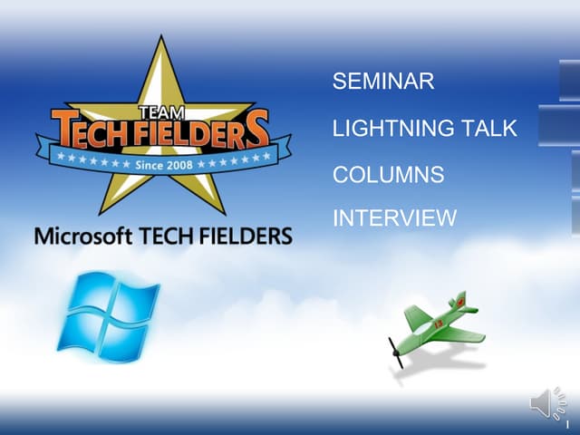 1/5 ADFS 2.0 を使用してWindows Azure との ...