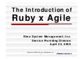 The Introduction of Ruby x Agile