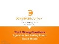 8 Wrong Questions Agencies Are Asking About Social Media