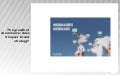 The growth of eCommerce: does it impact  brand strategy?