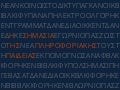 Η σημασία της πληροφοριακής παιδείας