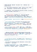~~!~~ The newer specific updates for  the  newer astrological data  for the  star planets ~~!~~.