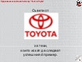 The Toyota Way Fieldbook
