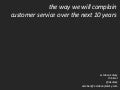 The way we will complain (sourced now)