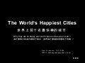 The world%s happiest_cities