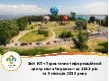 Звіт ТІЦ 2012-2013