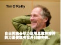 Tim O Reilly Freesouls 100