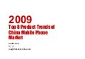 Top8 mobile phone predictions for 2009