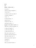 Topografia