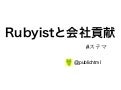 Tqrk05 20120729